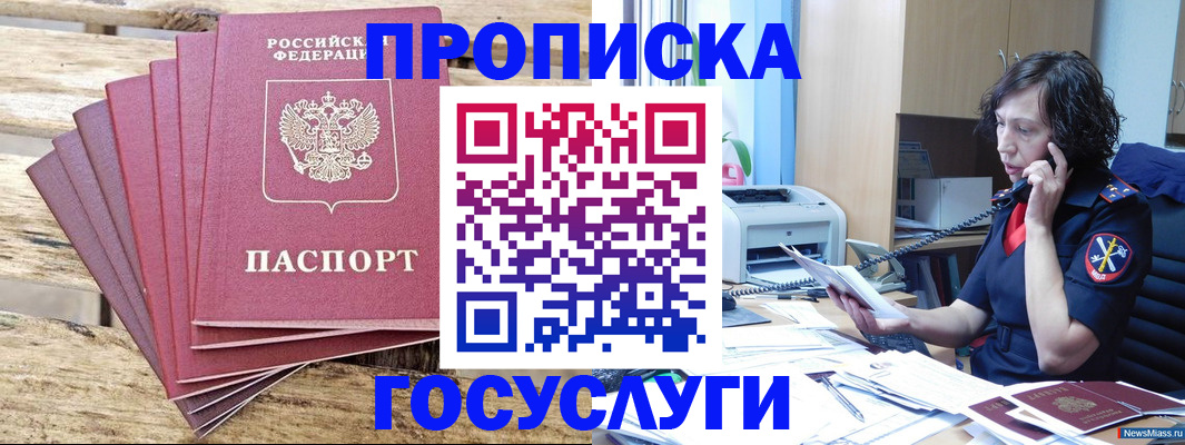 форма 3 в Сафоново