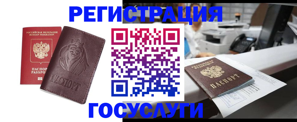 прописка гарантия в Сафоново