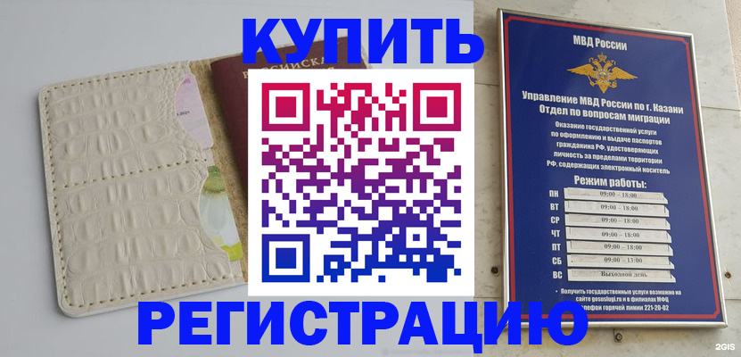 форма 3 в Сафоново